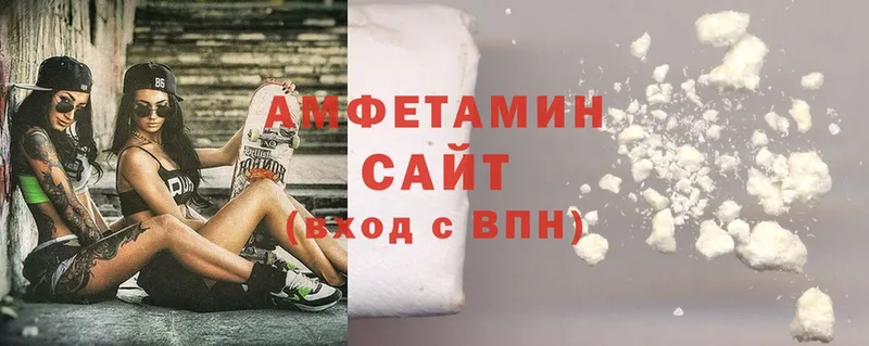 купить  цена  Алапаевск  Amphetamine 98% 